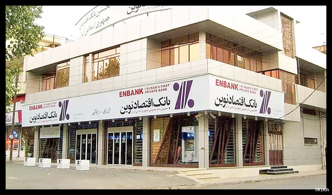 دلایل سکوت بانک اقتصاد نوین و وزارت نفت در برابر ابهامات ارزی