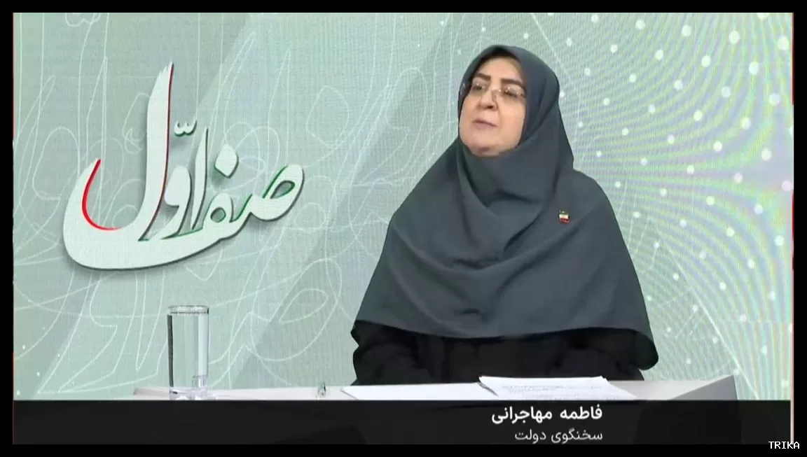 سخنگوی دولت: حق نام دیگر خداست و باید به صاحبان آن برگردانده شود