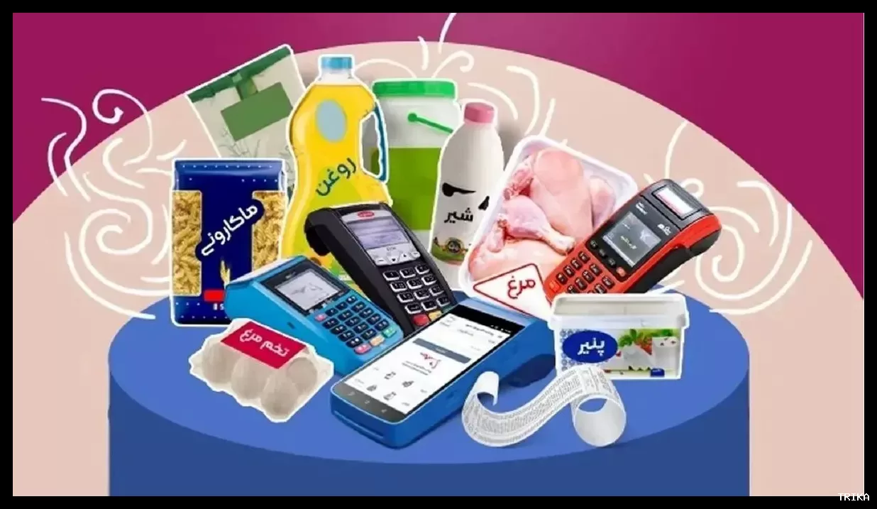 ارزش یارانه و کالابرگ به فقط ۷ دلار رسیده است!